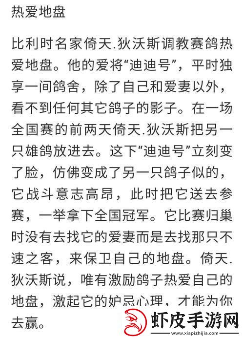 科技江湖