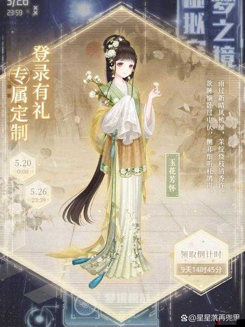 奇迹暖暖周年庆,精彩活动全揭秘