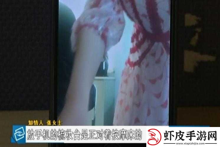 少妇做