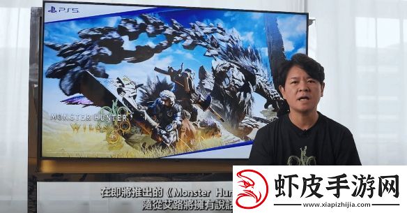 PS采访怪猎