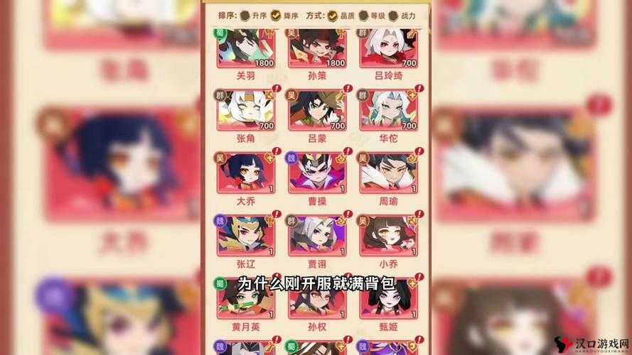 纯三国礼包领取全攻略,解锁你的三国征途