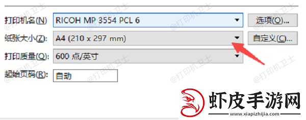 excel表格怎么打印
