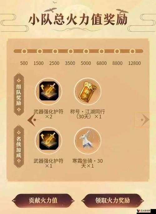 剑侠情缘手游天忍连招及PK与刷图技巧