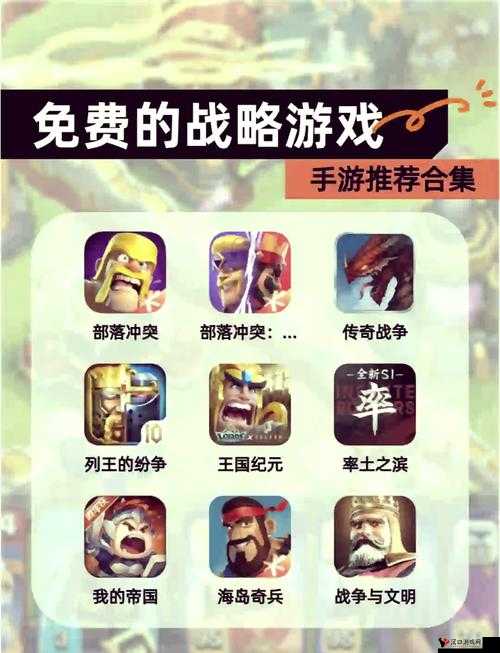 皇室战争，战术解析与实战策略