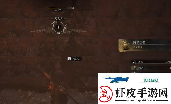 黑神话悟空四渎龙王赤髯龙支线任务怎么做