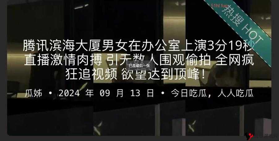 反差*吃瓜黑料万里长征:深度揭秘背后不为人知的真相