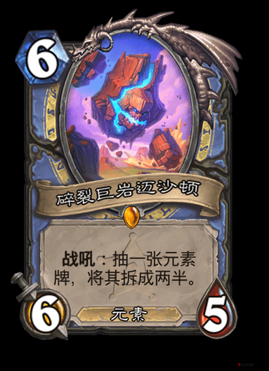 炉石传说,狂乱传染卡牌详解与获取攻略