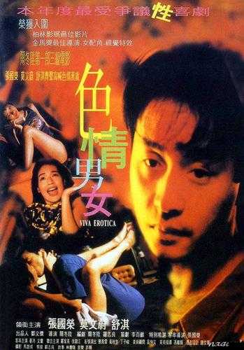 色黄女之录:一段扑朔迷离充满神秘色彩的传奇故事