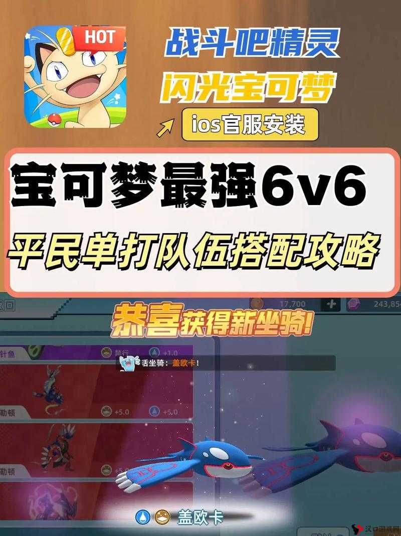 战斗吧剑灵白虎中期阵容搭配推荐