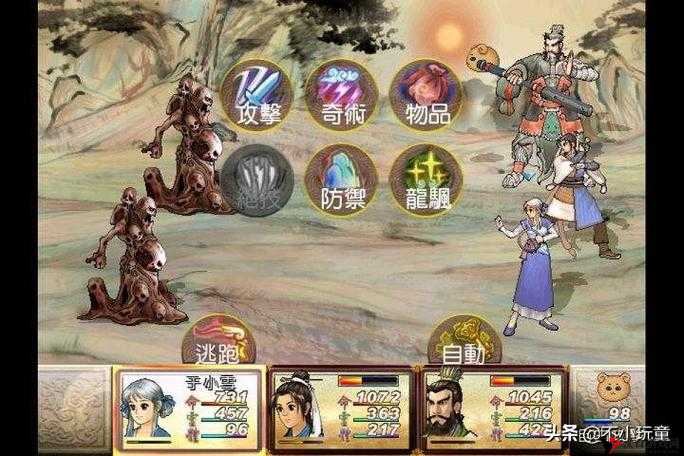 轩辕剑之天之痕手游斩杀怎么用?斩杀系统深度剖析