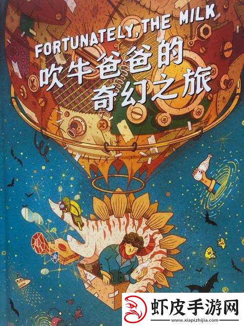 翁止熄痒婉燕