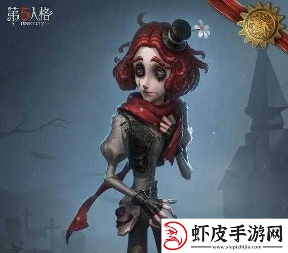 第五人格体验服调整