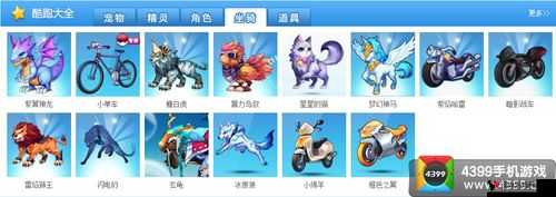 天天酷跑小丑库卡和正义绵羊哪个好?技能属性对比