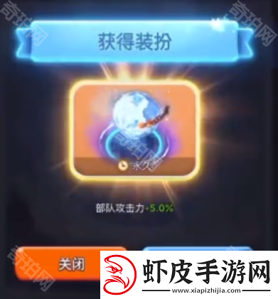 无尽冬日地球号要充多少钱地球号装扮获取方法