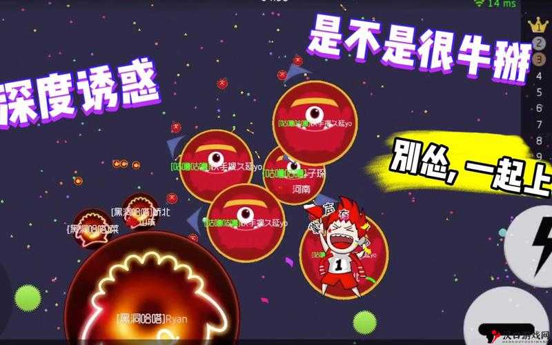 球球大作战战队赛深度玩法解析,规则、策略与荣耀之路