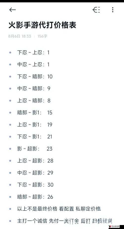 火影忍者手游决斗场忍者推荐与出场顺序深度解析
