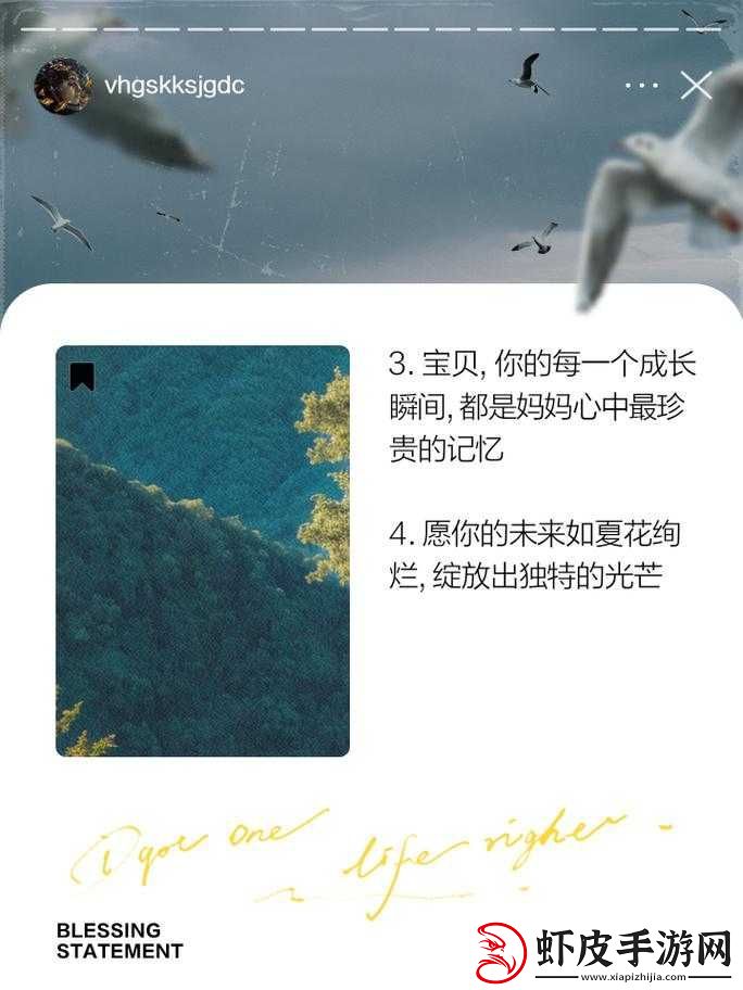 宝贝需要滋润了