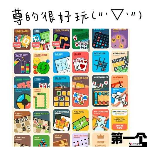 4399 在线观看视频高清:丰富内容满足你的多元娱乐需求