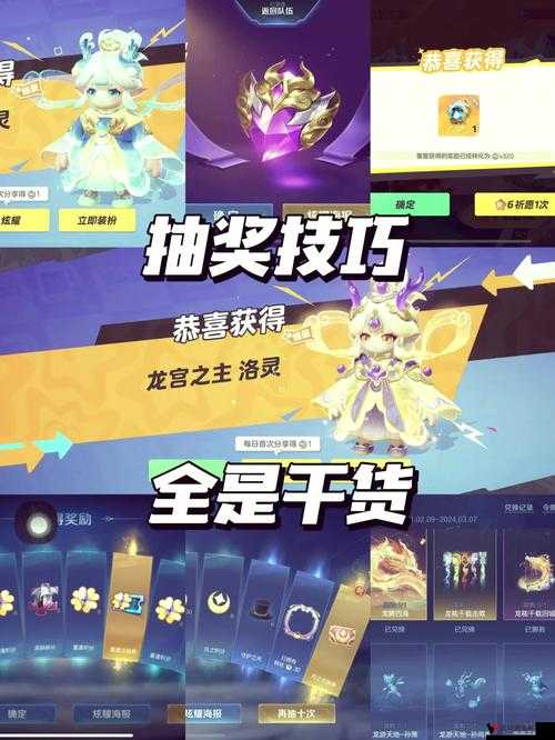 Raven掠夺者十连抽划算吗?十连抽技巧详解在资源管理中的重要性