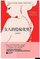 **无毛**:揭示其背后不为人知的隐秘故事