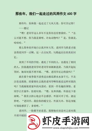 继