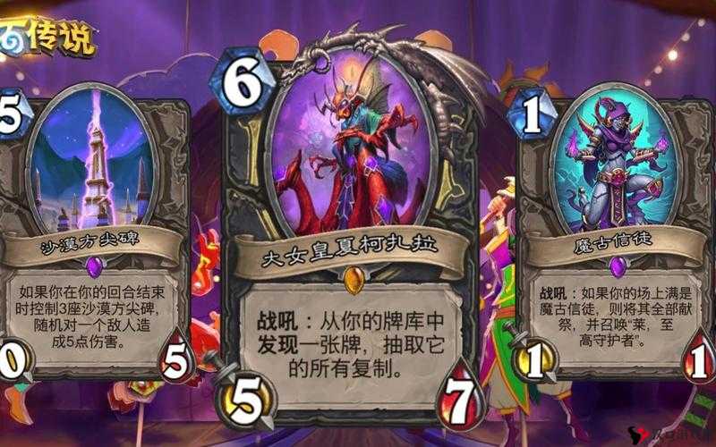 炉石传说持刀教徒的深度解析与资源管理策略