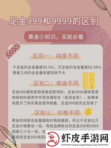 精产国品一二三区别