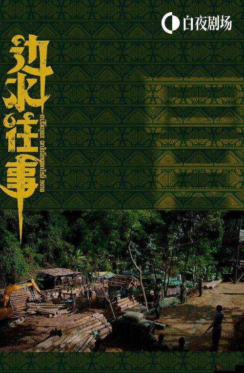 荒草坡下两扇门:那背后隐藏着的神秘往事与未知探索