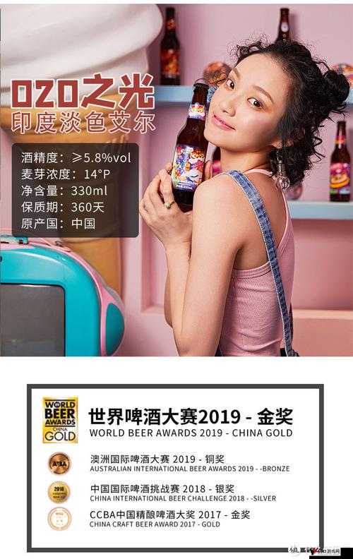 国精产品一区二区三区有限:引领品质生活新潮流