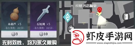 归龙潮中浦区NPC在哪