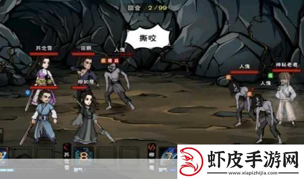 烟雨江湖