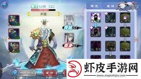 花千骨手游深度解析