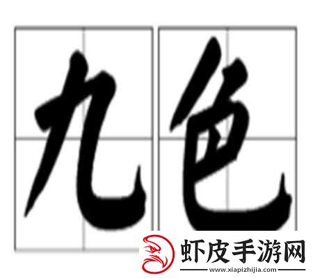 91