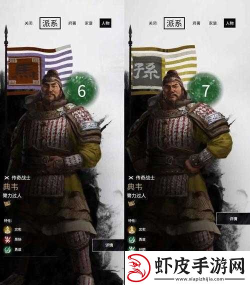 全面战争三国中典韦技能深度解析及其实战效果详细介绍