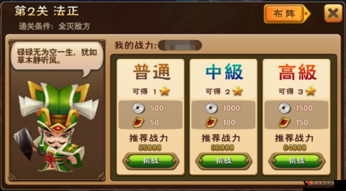 主公驾到礼包领取大全与资源管理艺术