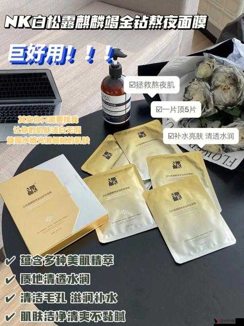 熬夜必备黄:挑战极限的熬夜神器