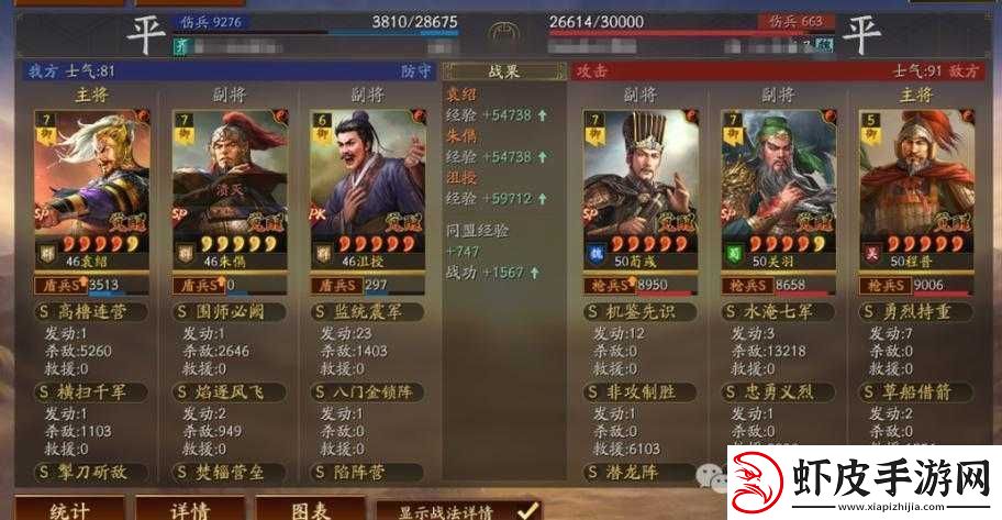深度解析战场队友匹配机制与详细玩法规则分享指南