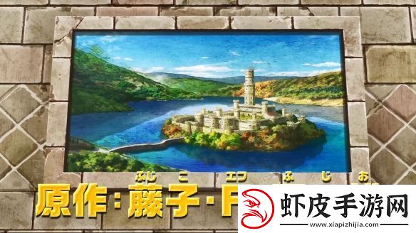 45周年纪念剧场版哆啦A梦
