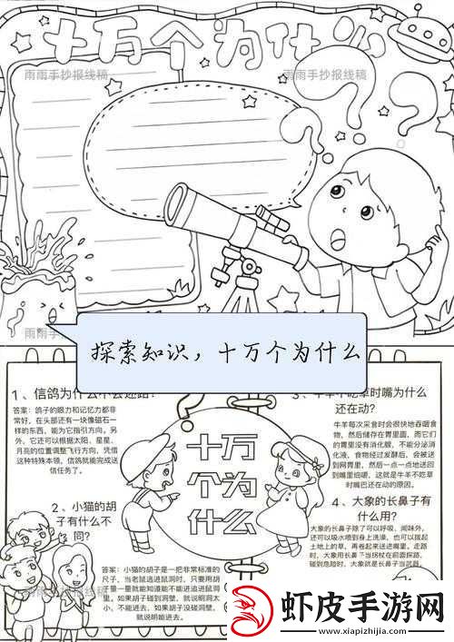 关于