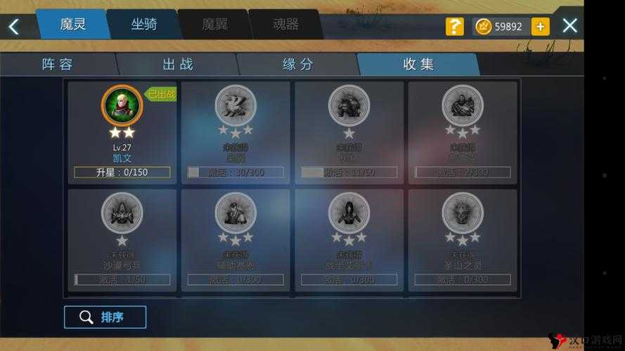 剑与魔法魔灵搭配与阵容攻略,资源管理、高效运用与最大化价值