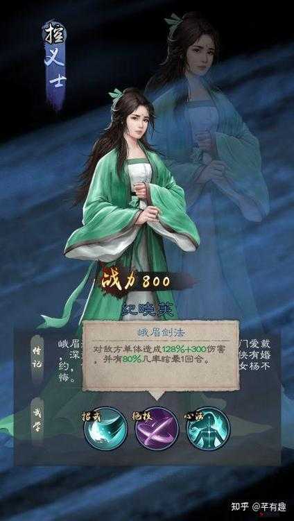 新古龙群侠传新手带哪些侠客?新手侠客培养攻略