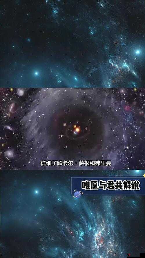 探索未知的宇宙:以科幻视角解读外星文明与地球的关系