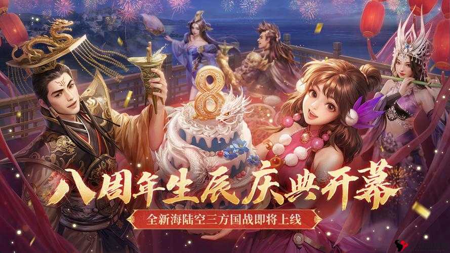 御龙在天手游保卫佳人怎么做,保卫佳人通关技巧详解