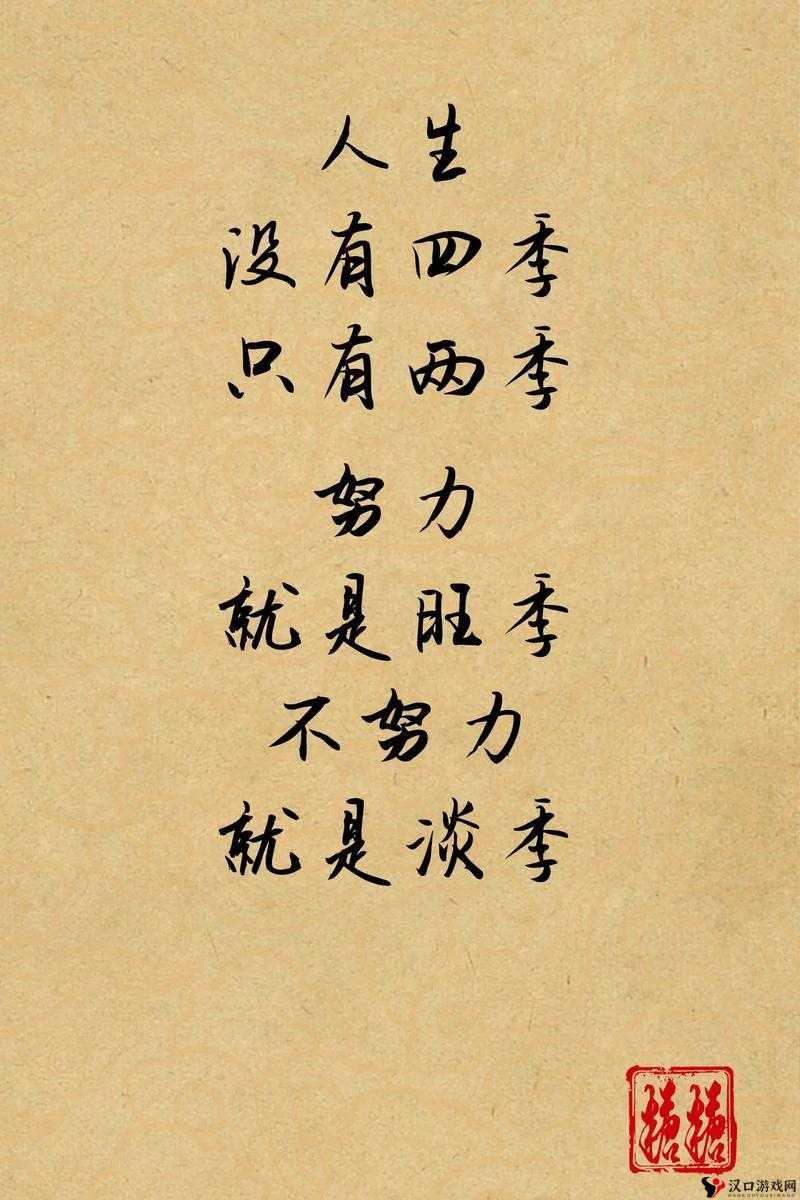 努力耕耘自己的女儿:她在用奋斗书写属于自己的精彩人生