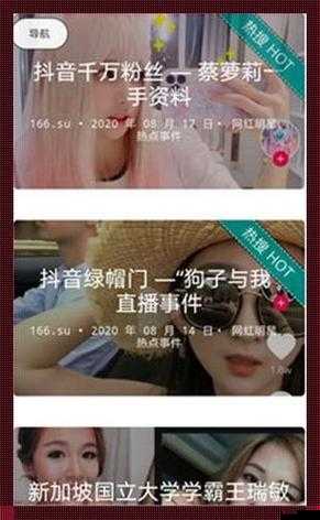 51 吃瓜网官网:一个分享各种娱乐资讯的平台