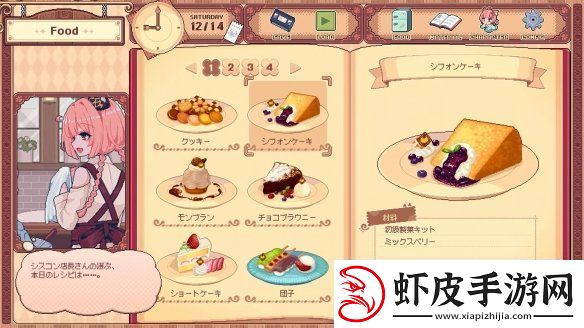 超萌兽娘买茶饮