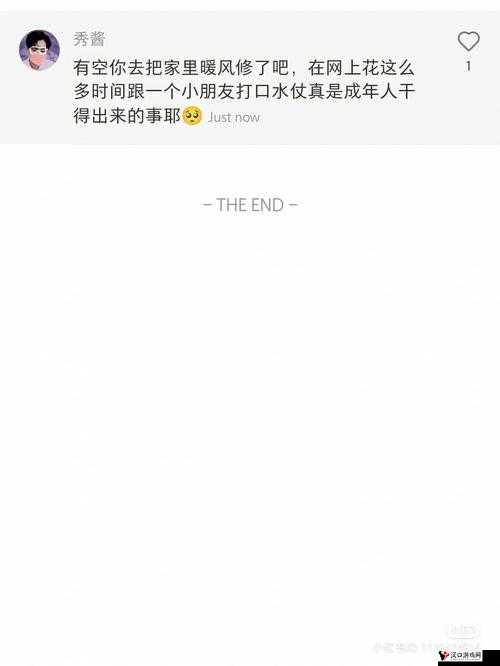 行房时说的粗鄙话有哪些知乎:一场私密对话中的低俗词汇