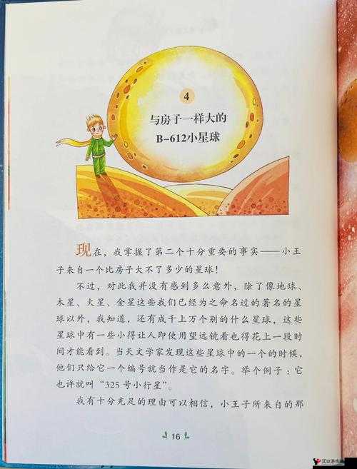 * b 究竟隐藏着怎样不为人知的秘密与故事呢