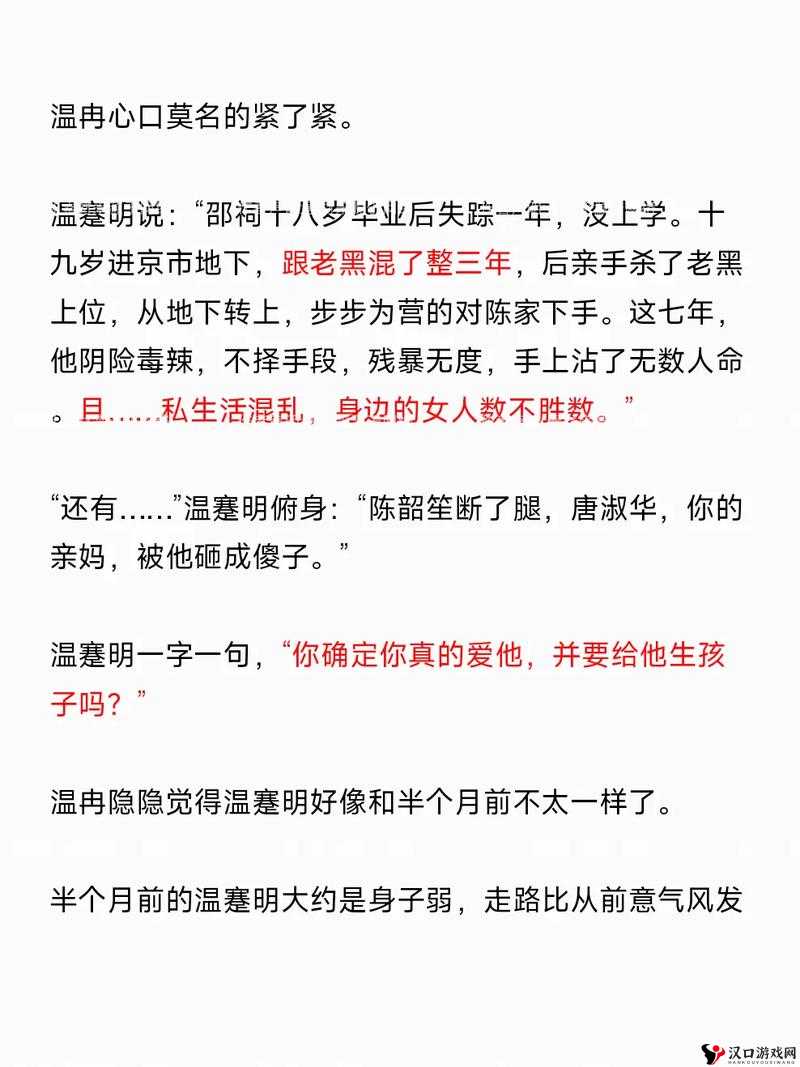 夜精品 A 一区二区三区少年阿宾的独特成长故事