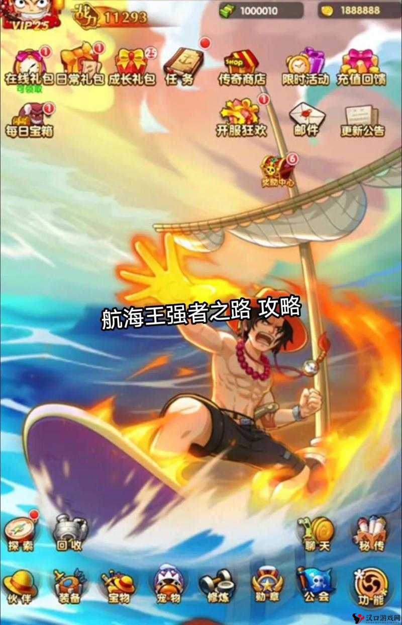 航海王强者之路,精英副本攻略与最强阵容揭秘